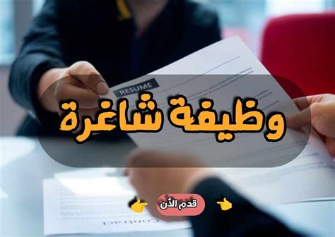 مطلوب موظفه براتب 6000.